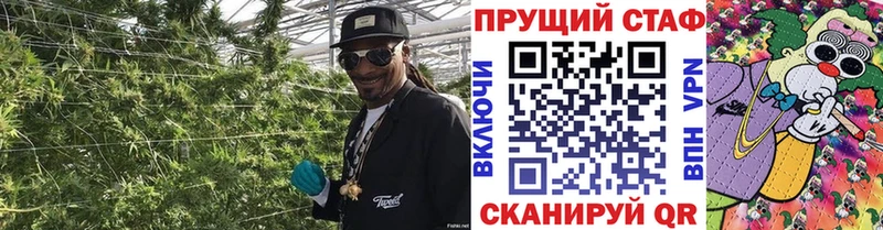 Как найти закладки Цивильск Канабис COCAIN ГАШИШ A-PVP Метамфетамин Меф