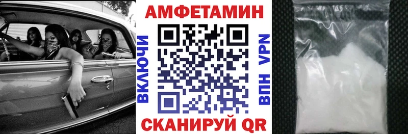 АМФЕТАМИН 98%  Цивильск 