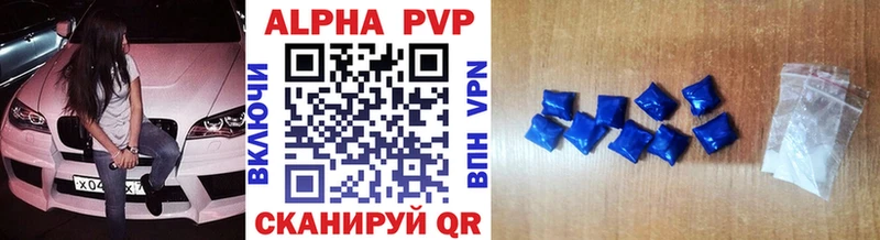 OMG онион  наркотики  Цивильск  A-PVP кристаллы 