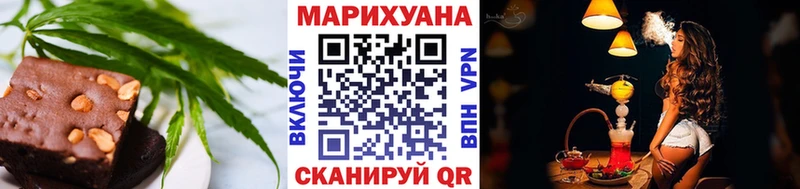 Еда ТГК марихуана даркнет телеграм Цивильск