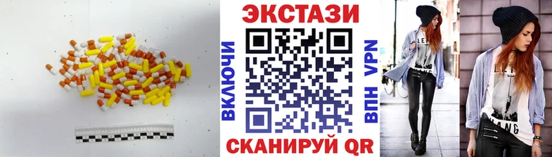 Ecstasy TESLA  Цивильск 