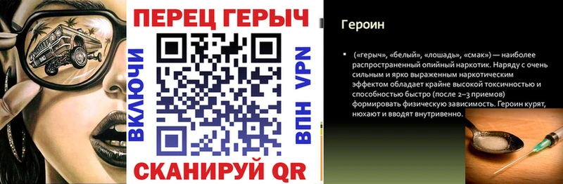 Героин белый  купить наркотики цена  Цивильск 