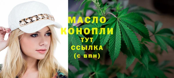 гашишное масло Аркадак