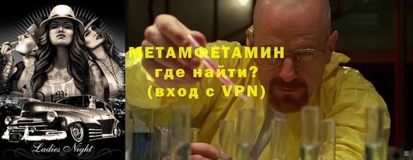марихуана Армянск
