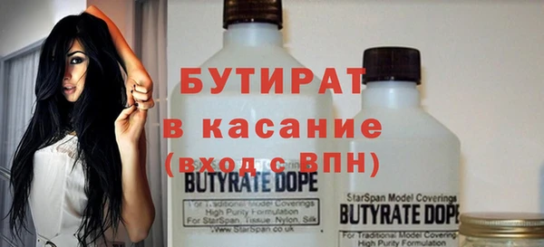 гашишное масло Аркадак