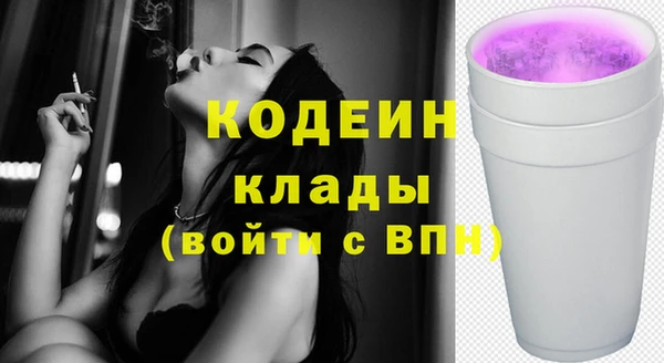 гашишное масло Аркадак