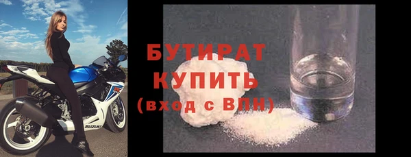 метадон Балабаново