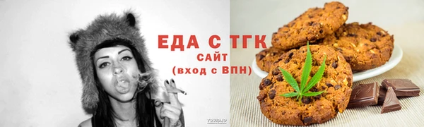 марихуана Армянск