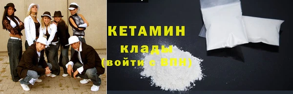 марихуана Армянск