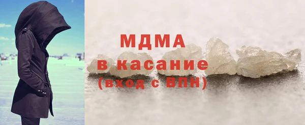 гашишное масло Аркадак