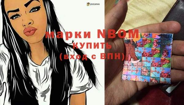марихуана Армянск