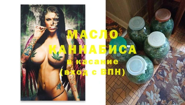 гашишное масло Аркадак