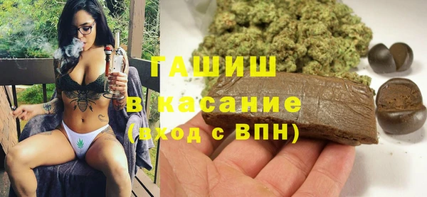 альфа пвп Иннополис