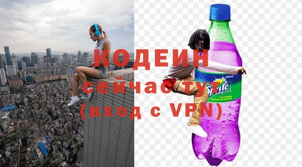 марихуана Армянск