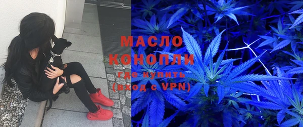 марихуана Армянск