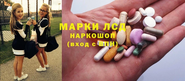 марихуана Армянск