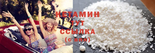 марихуана Армянск