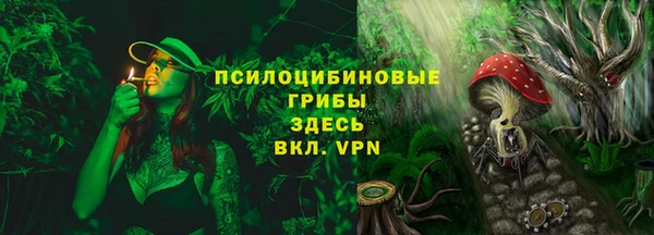 марихуана Армянск