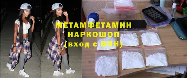 альфа пвп VHQ Инсар