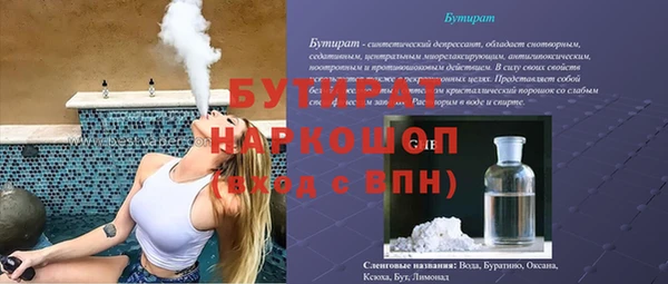 гашишное масло Аркадак