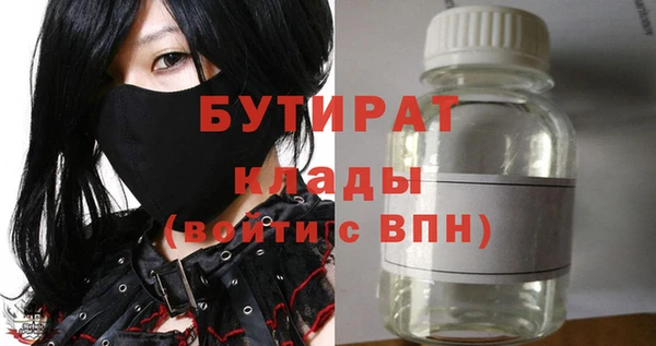 гашишное масло Аркадак