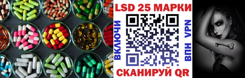 купить наркоту  Цивильск  ЛСД экстази кислота 