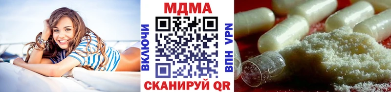 МДМА crystal  Цивильск 