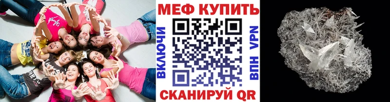 ОМГ ОМГ вход  где продают наркотики  Цивильск  Меф mephedrone 