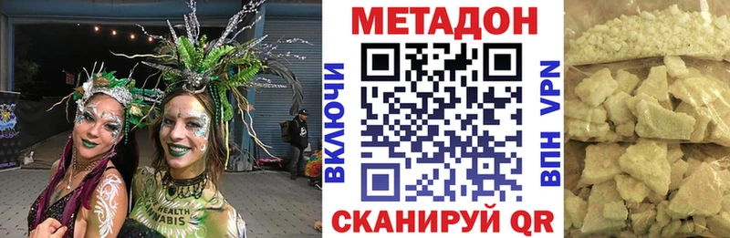 Метадон мёд даркнет сайт mega tor Цивильск