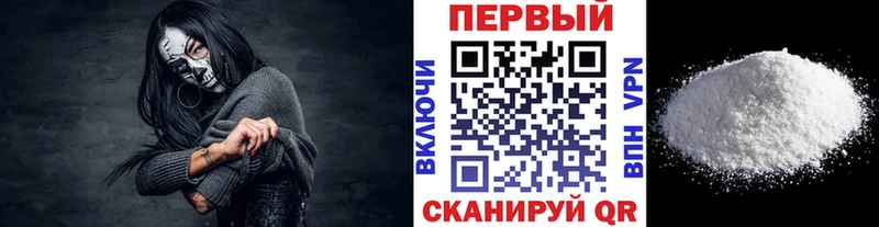 нарко площадка какой сайт  Цивильск  МЕТАМФЕТАМИН винт  даркнет сайт 