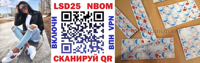 Марки N-bome 1,8мг  даркнет сайт  Цивильск 